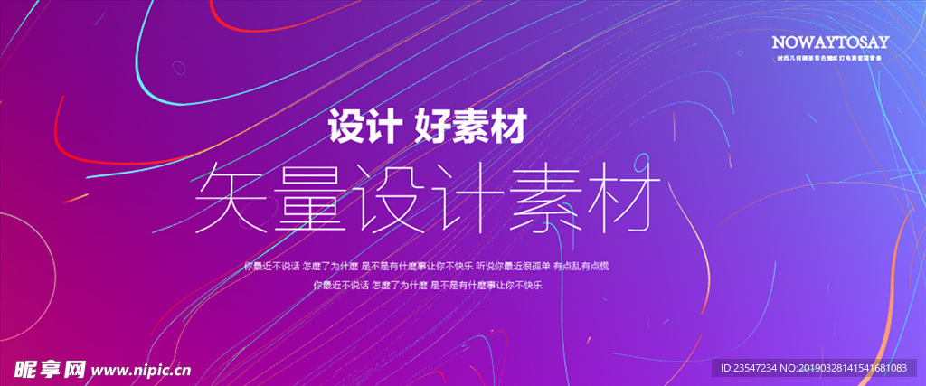 炫彩 晕染 粒子 KV 科技