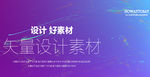 炫彩 晕染 粒子 KV 科技
