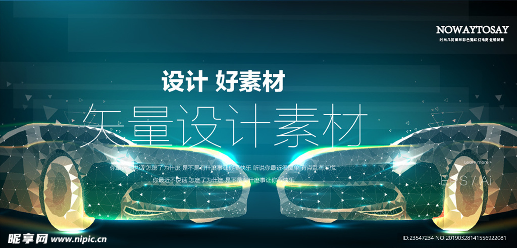 炫彩 晕染 粒子 KV 科技