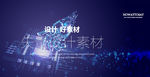 炫彩 晕染 粒子 科技 科幻抽