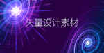 炫彩 晕染 粒子 抽象背景 海