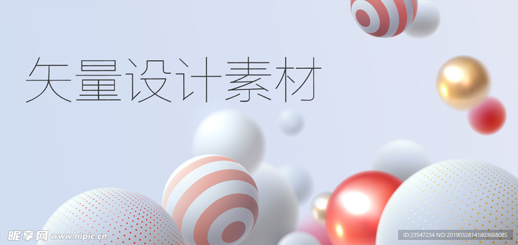 炫彩 晕染 粒子 抽象背景 海