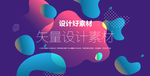 炫彩 晕染 粒子 抽象背景 海