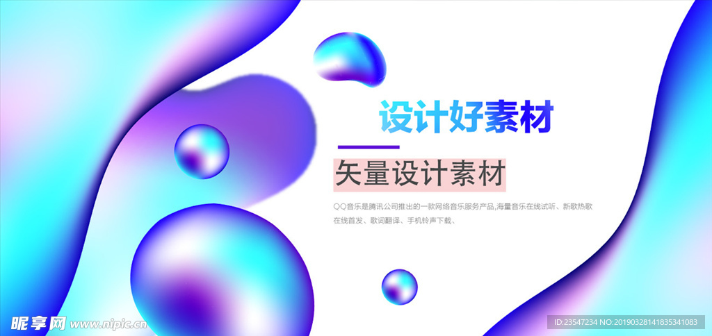 炫彩 晕染 粒子 抽象背景 海
