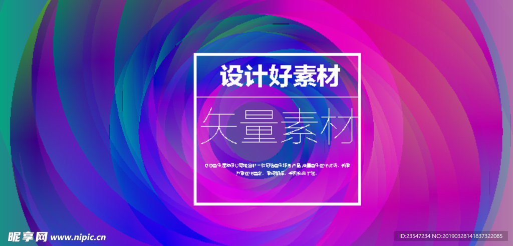 炫彩 晕染 粒子 抽象背景 海