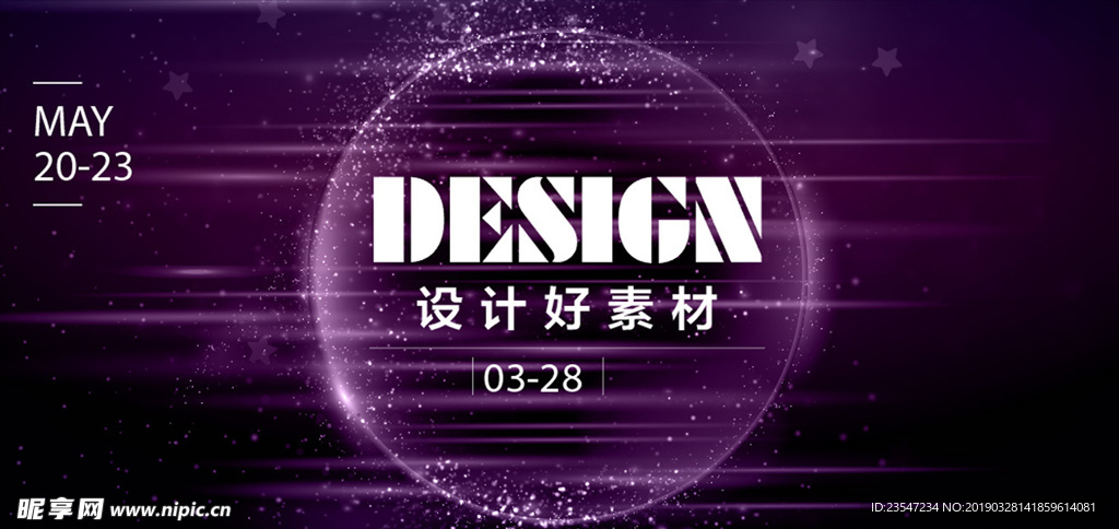 炫彩 晕染 粒子 抽象背景