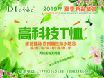 绿色背景