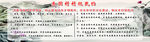 美丽乡村