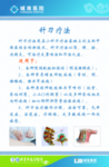 康复理疗