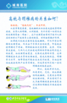 康复理疗