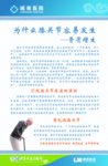 康复理疗