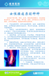 康复理疗