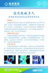 康复理疗