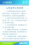 医院制度