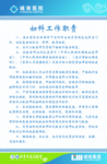 医院制度