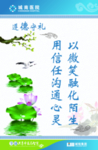 医院制度