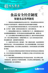 医院制度