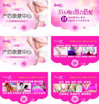 吊旗