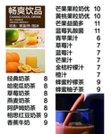 菜单