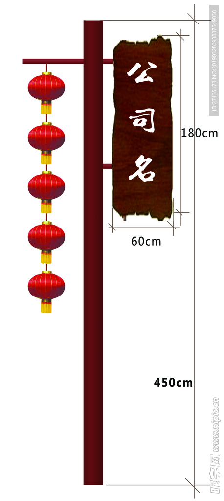 公园导视牌