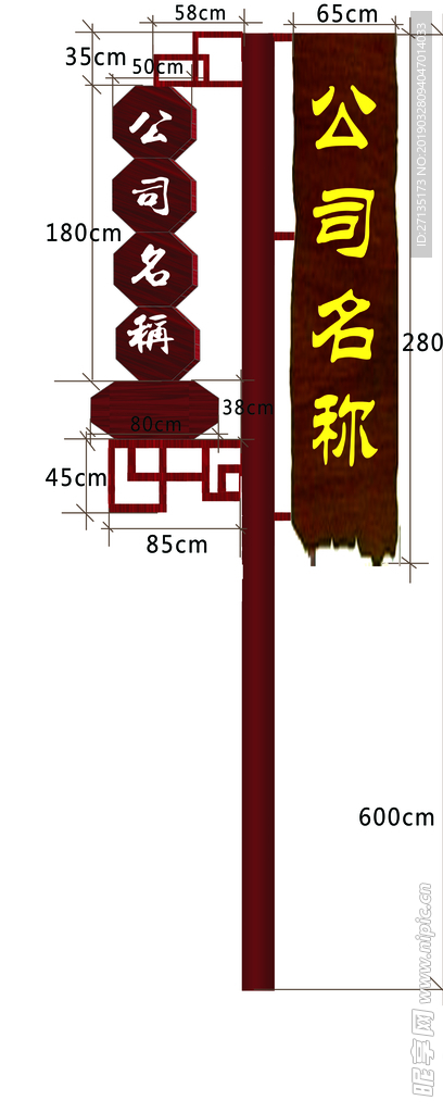 公园导视牌