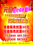 黄金疯狂购