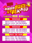 黄金疯狂购
