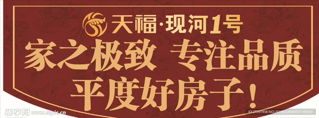 吊旗