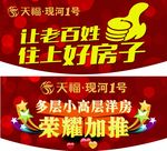 吊旗
