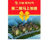 报眼广告