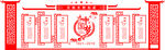 中国梦校园文化墙