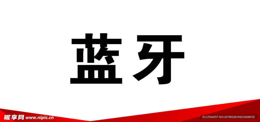 售后工具标识牌