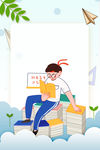 高考加油