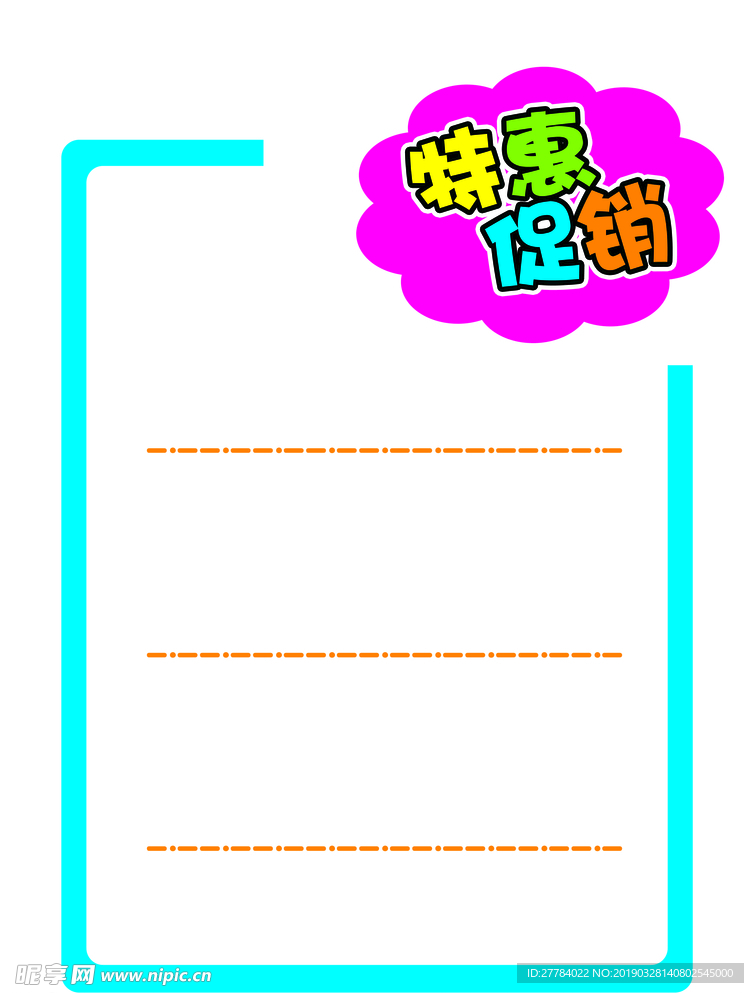pop纸