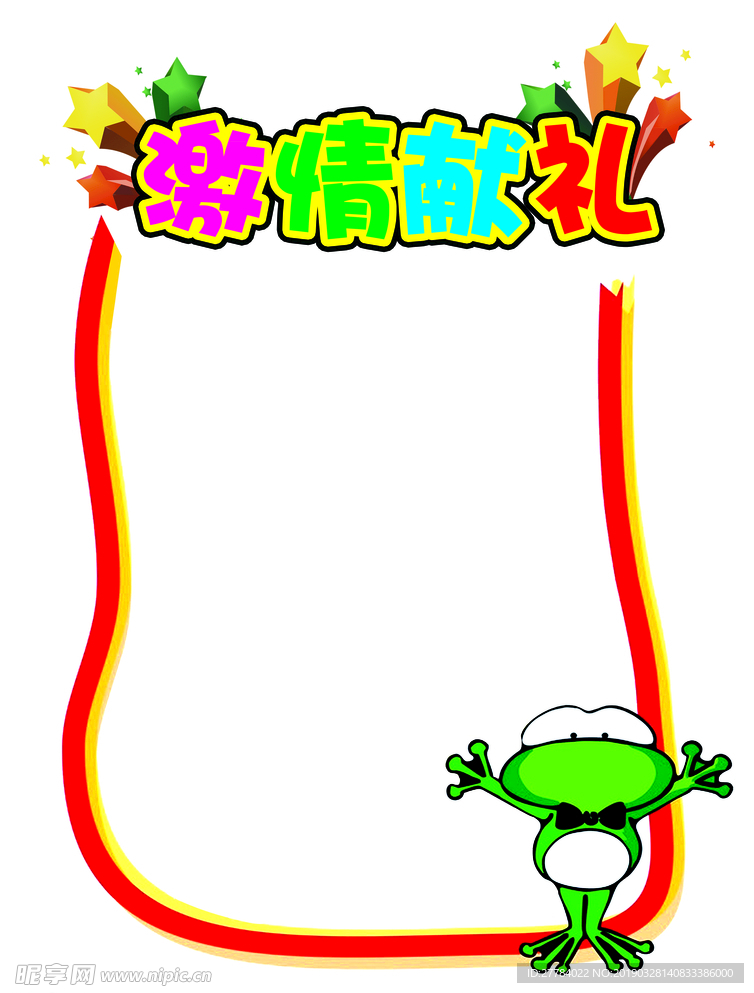 pop纸
