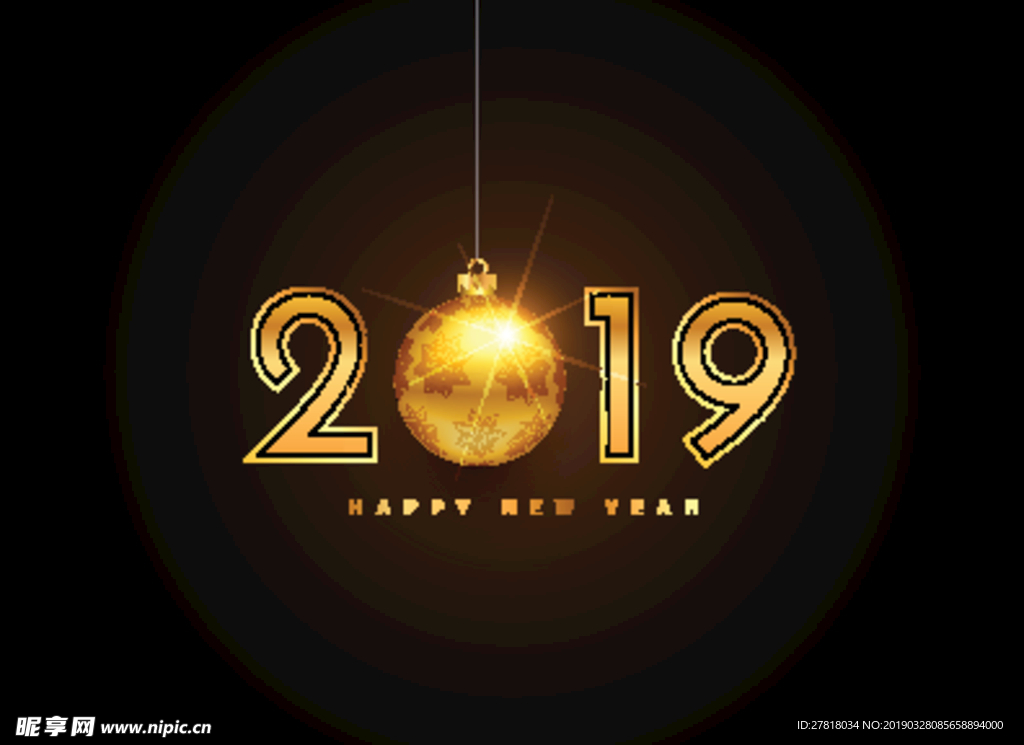 2019新年