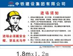 进场必须戴安全帽 穿反光马甲