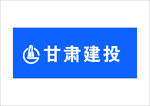 甘肃建投LOGO