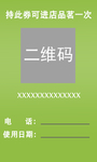 品茗卡