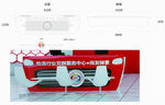 党建文化吧台