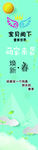 宝贝阁下