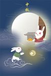 中秋团圆之夜