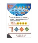 互联网
