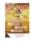互联网