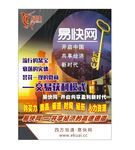 互联网