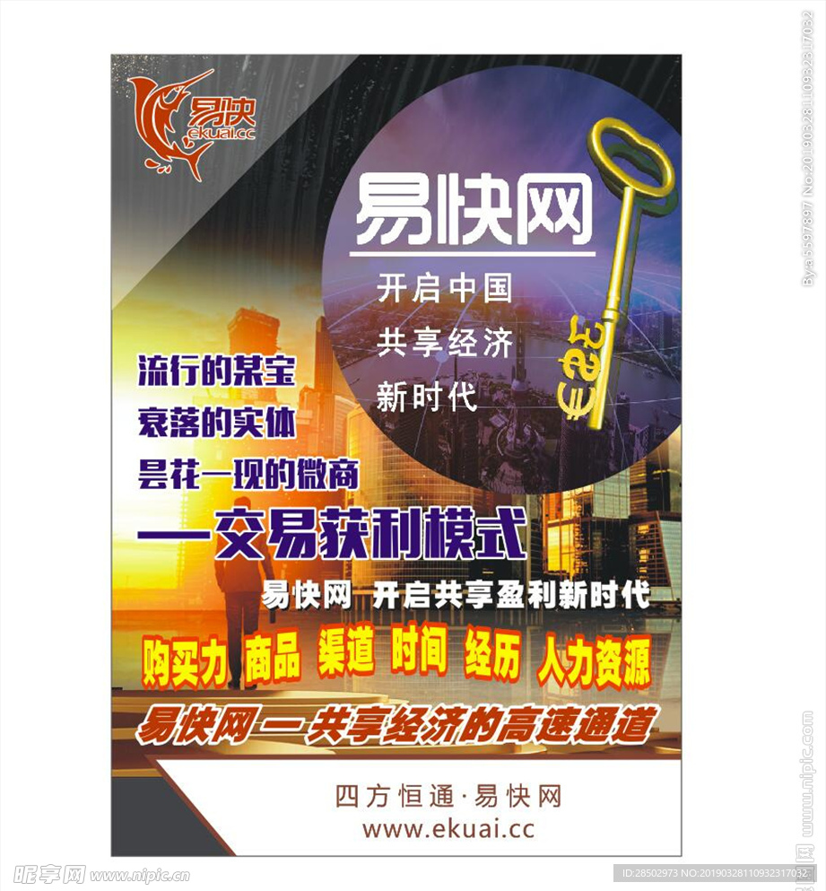 互联网