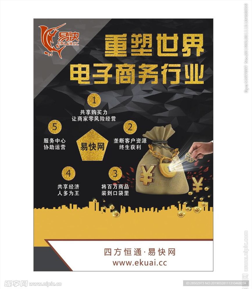 互联网