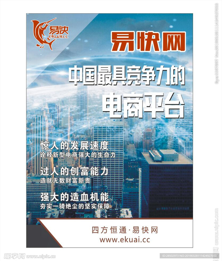 互联网