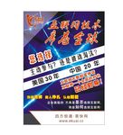 互联网