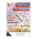 互联网